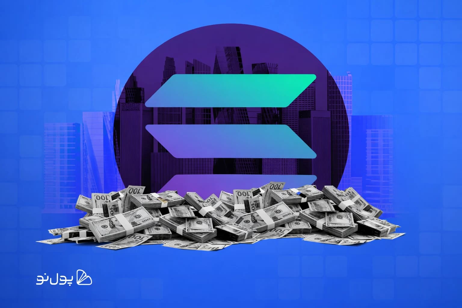 ورود ۵۴۰ میلیون دلار به ETF های سولانا! آیا رشد قیمت سولانا در راه است؟
