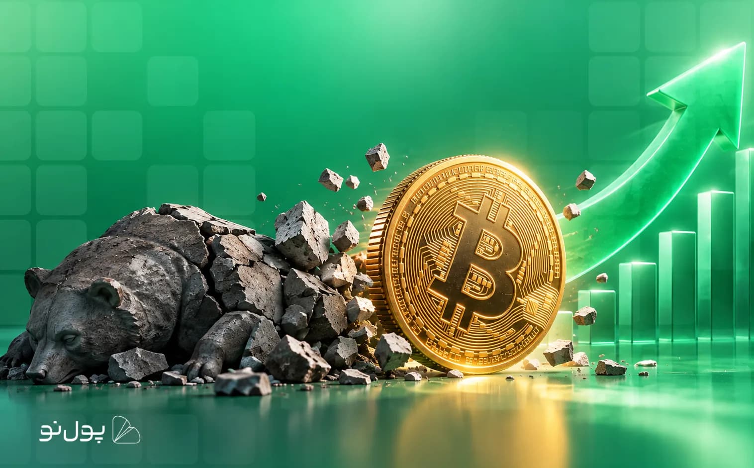 بیت کوین میانگین ۵۰ هفته‌ای را پس گرفت؛ بازار نزولی به پایان رسیده است؟