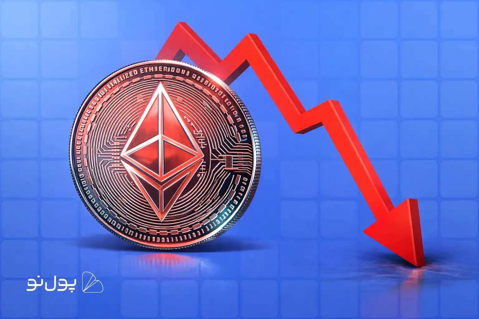 زیان 6 میلیارد دلاری کمپانی BitMine پس از ریزش اتریوم! آیا ETH به کمتر از 2000 دلار می‌رسد؟