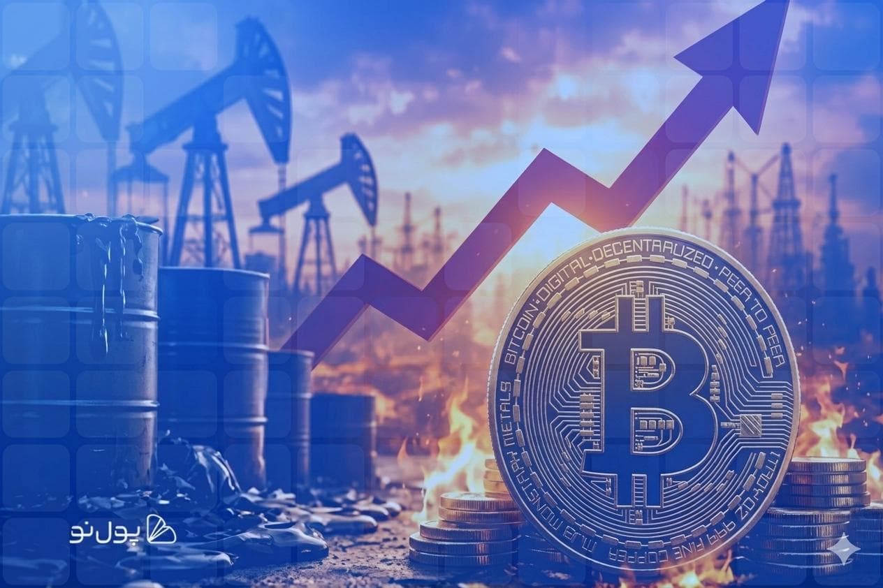 جذب سرمایه 619 میلیون دلاری صندوقهای کریپتویی با وجود تنشهای ژئوپلتیک