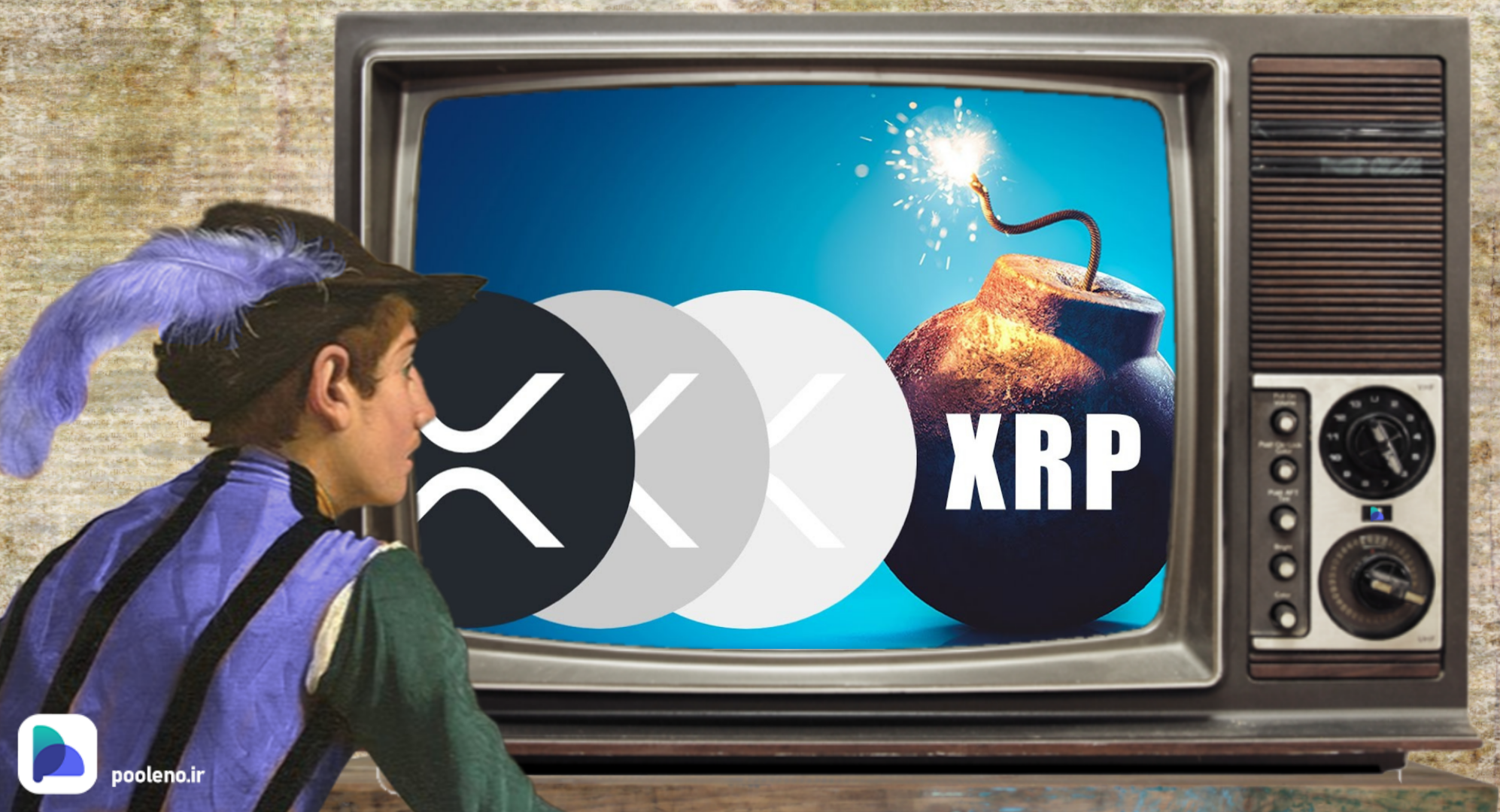 علت رشد ناگهانی XRP چه بود؟ علت رشد ناگهانی XRP چه بود؟