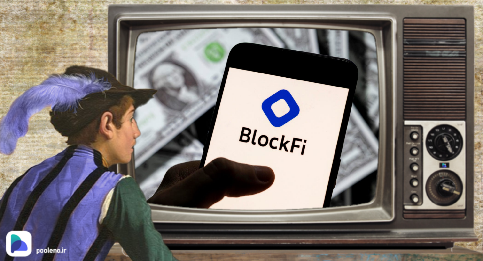 اعلام ورشکستگی BlockFi