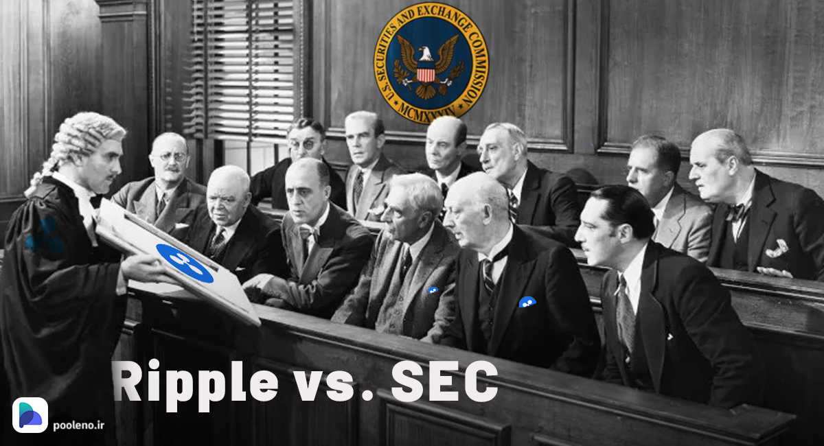 کمیسیون SEC