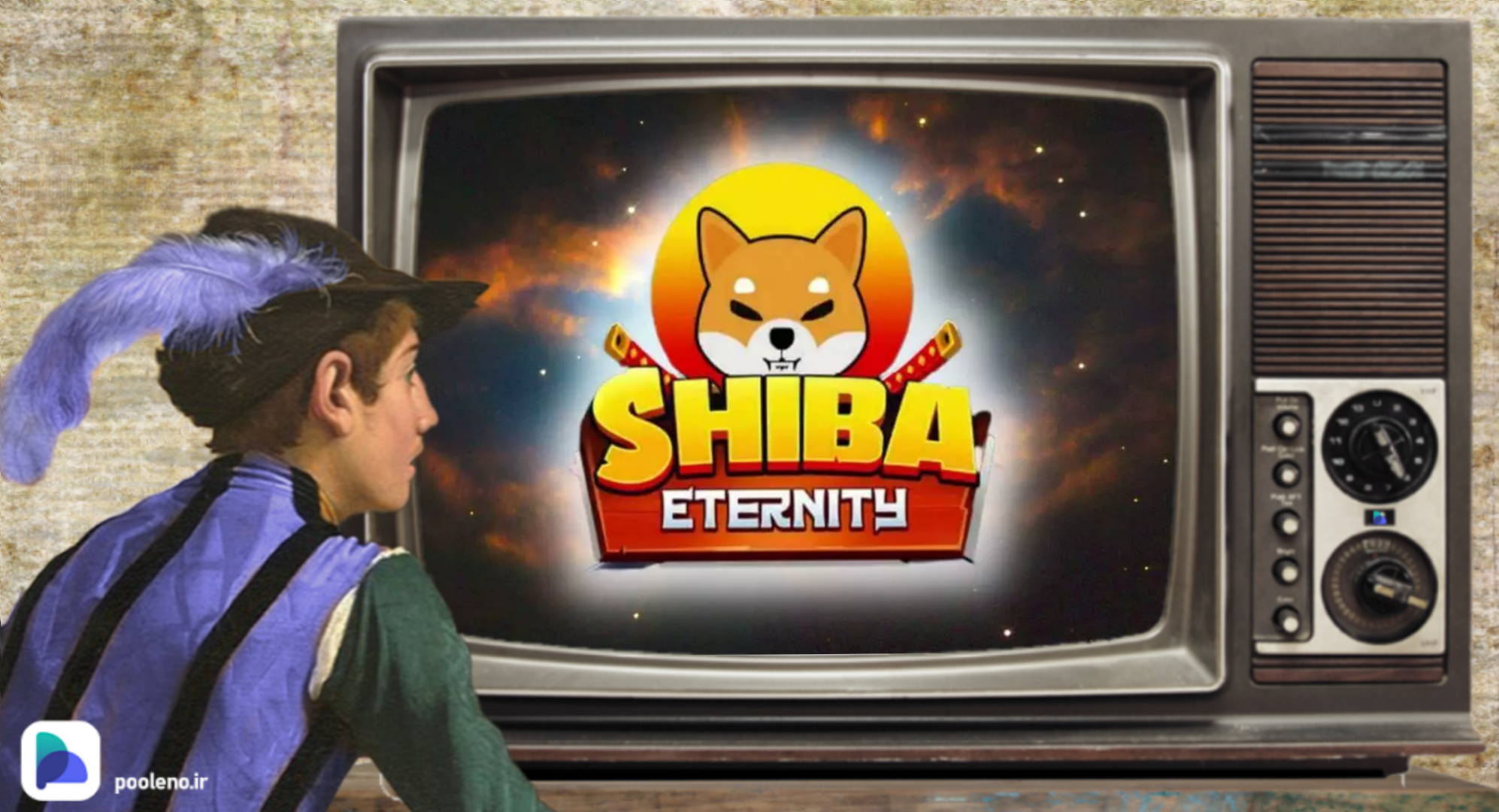 ارتقای جدید بازی Shiba Inu