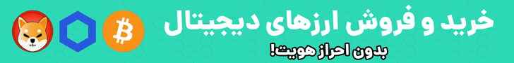 صرافی پول نو