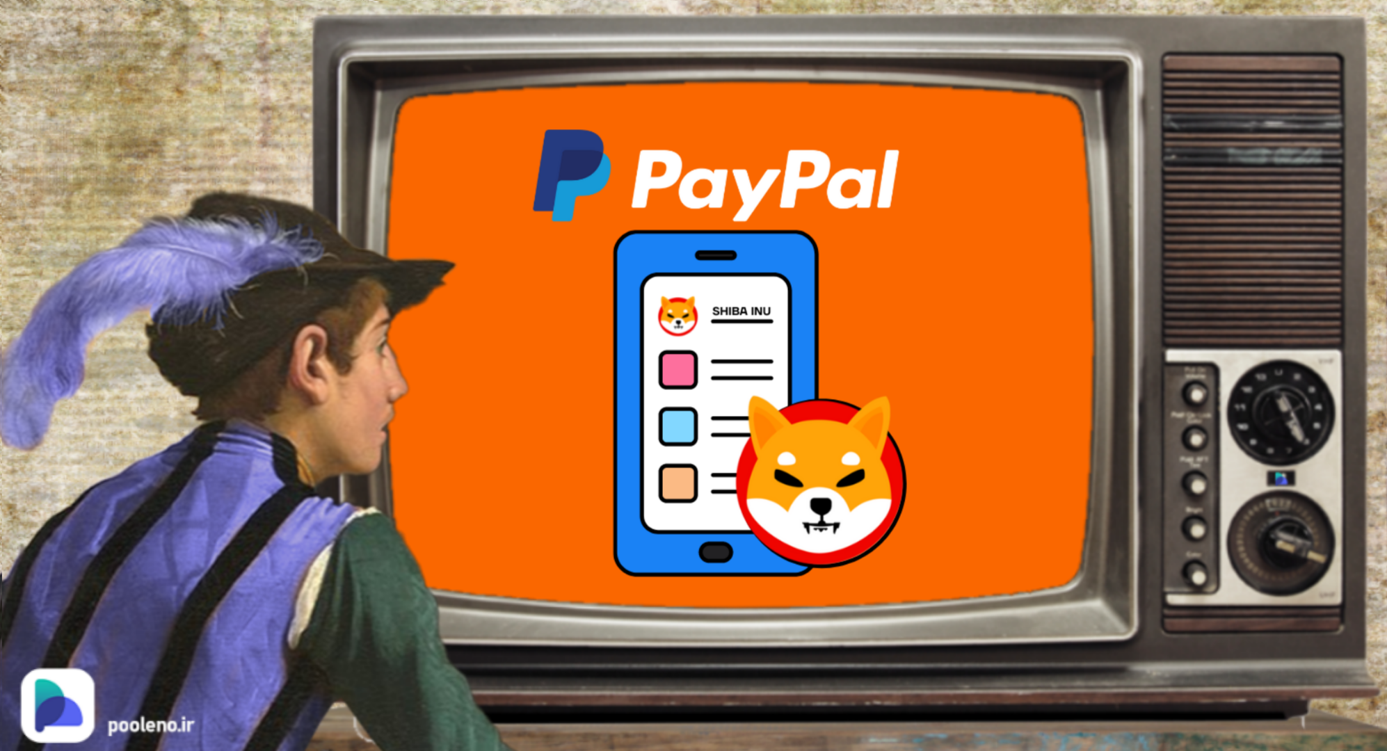 آیا PayPal توکن شیبا (SHIB) را در پلتفرم پرداختی خود لیست می‌کند؟
