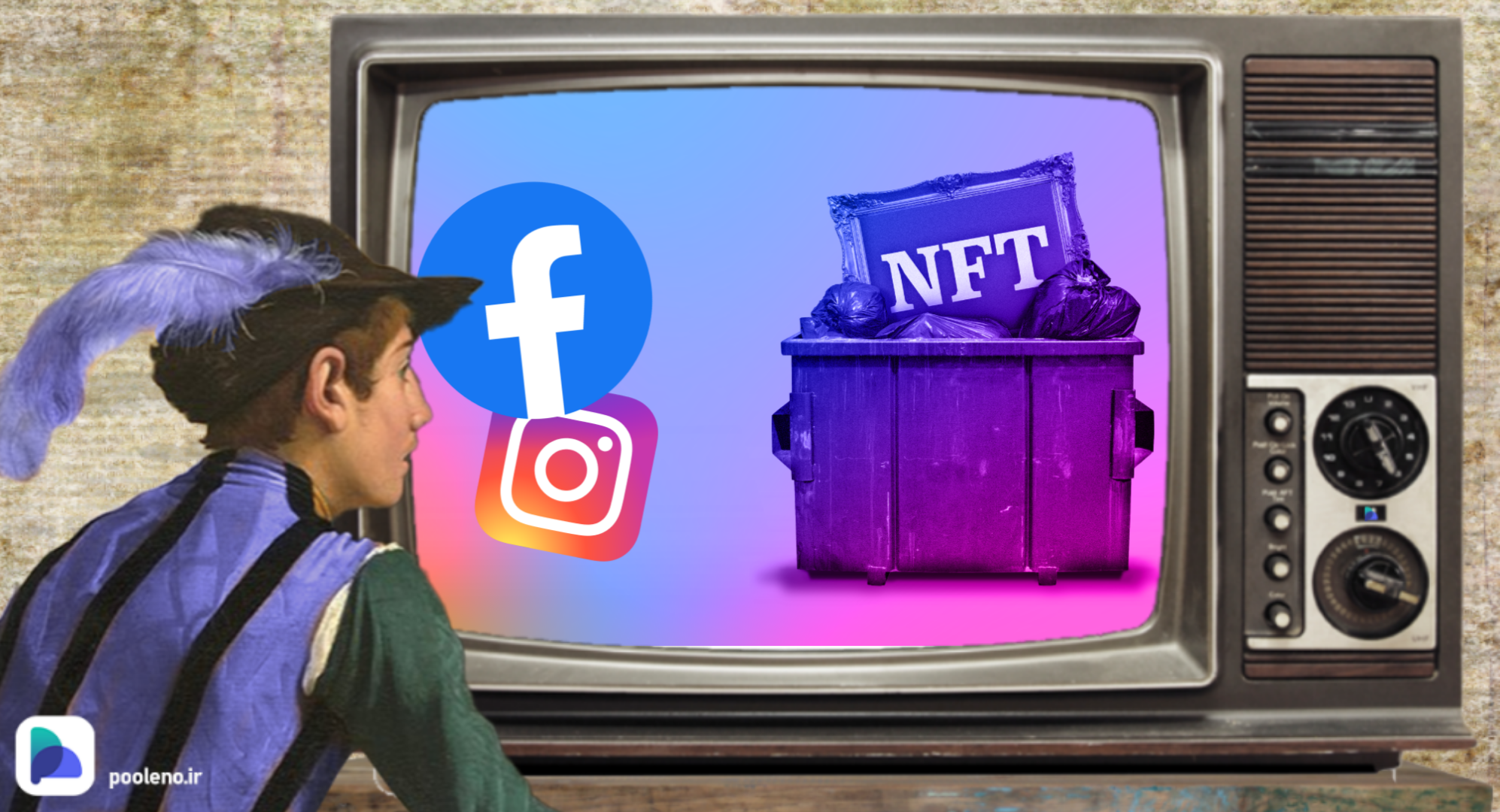 حذف گزینه NFT در اینستاگرام و فیسبوک