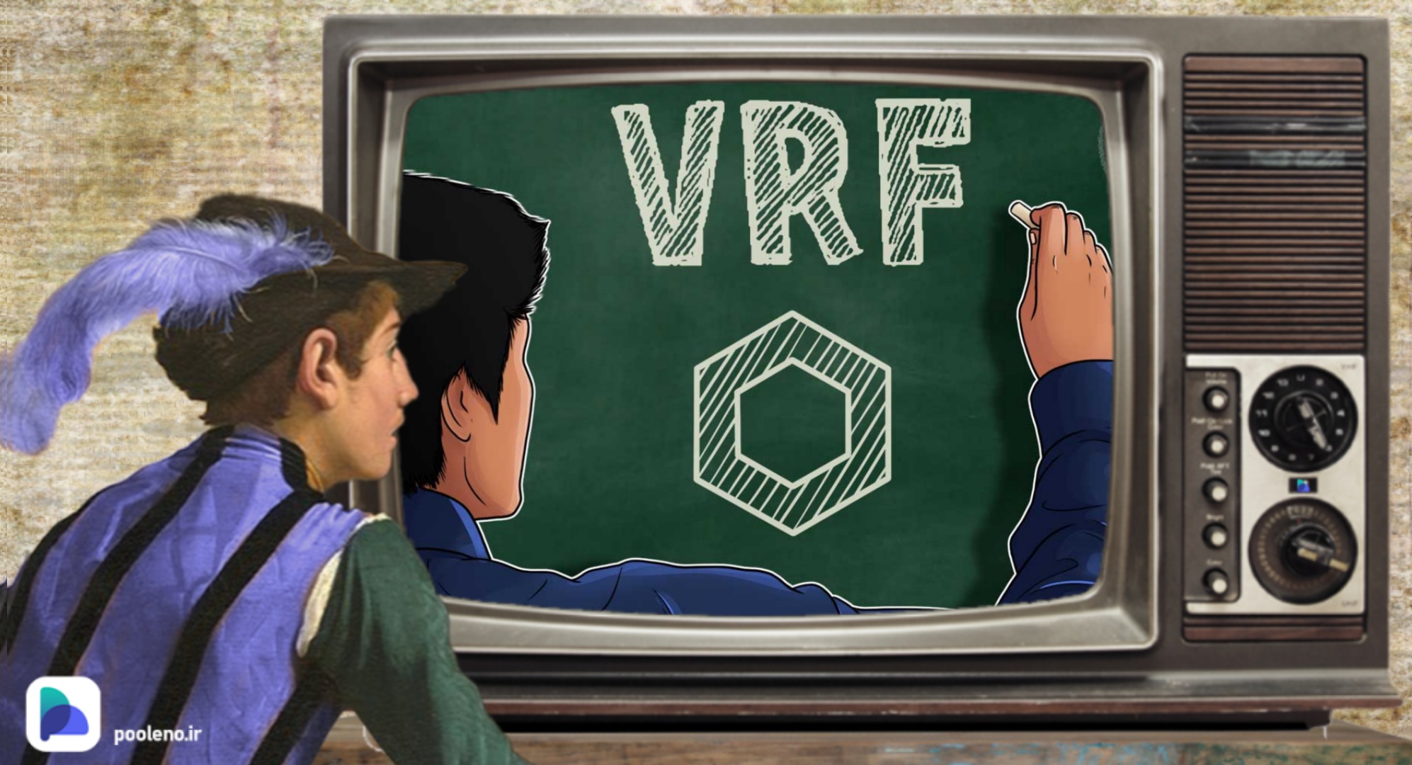 فعالسازی VRF چین لینک در شبکه آربیتروم