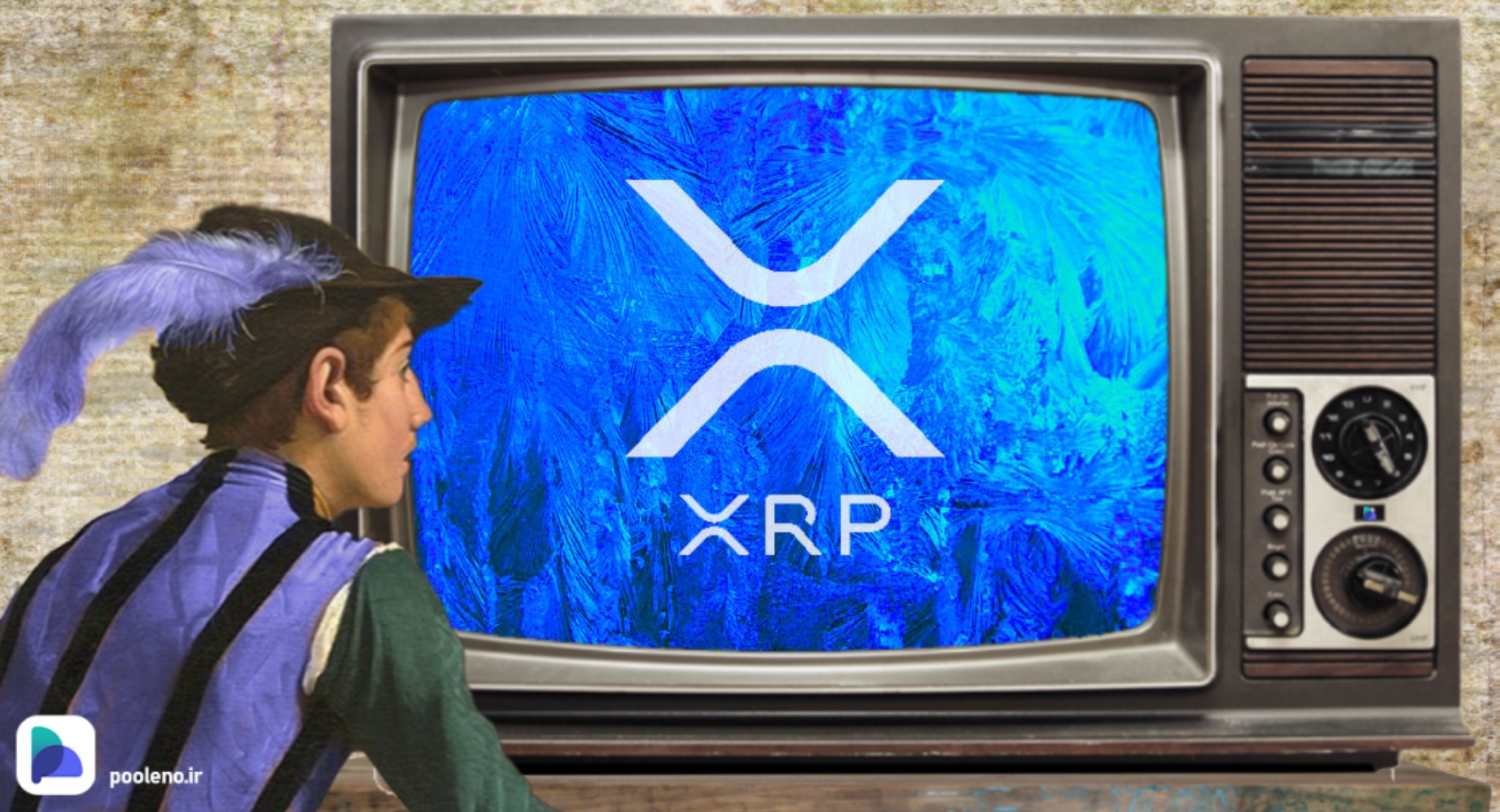 استفاده از توکن XRP در پرداخت های بین المللی