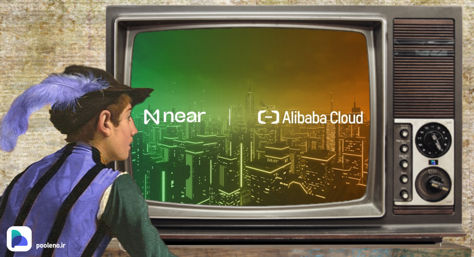همکاری بنیاد NEAR با Alibaba Cloud
