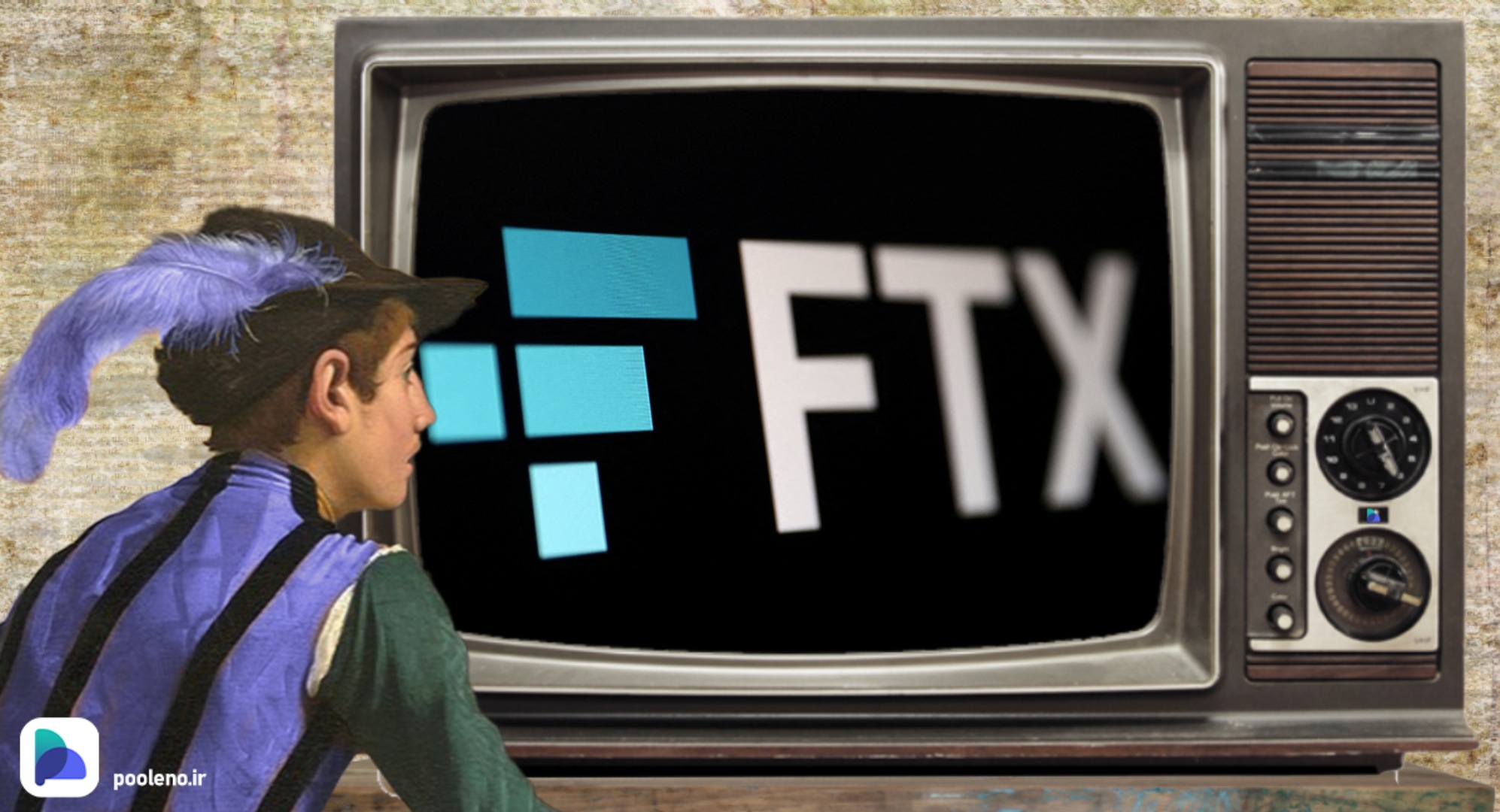 صرافی ftx دارایی خود را نقد میکند