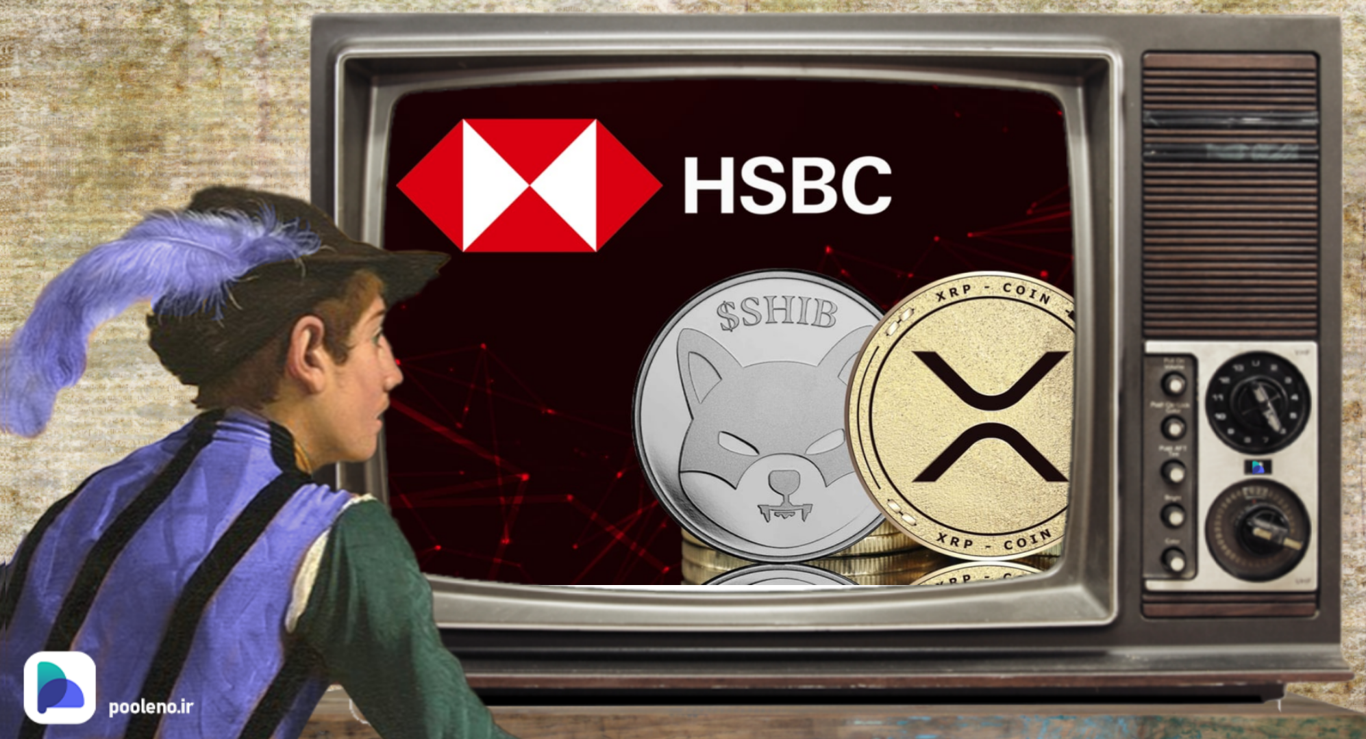 پرداخت قسط‌های وام مسکن مشتریان HSBC با توکن‌های شیبا و XRP