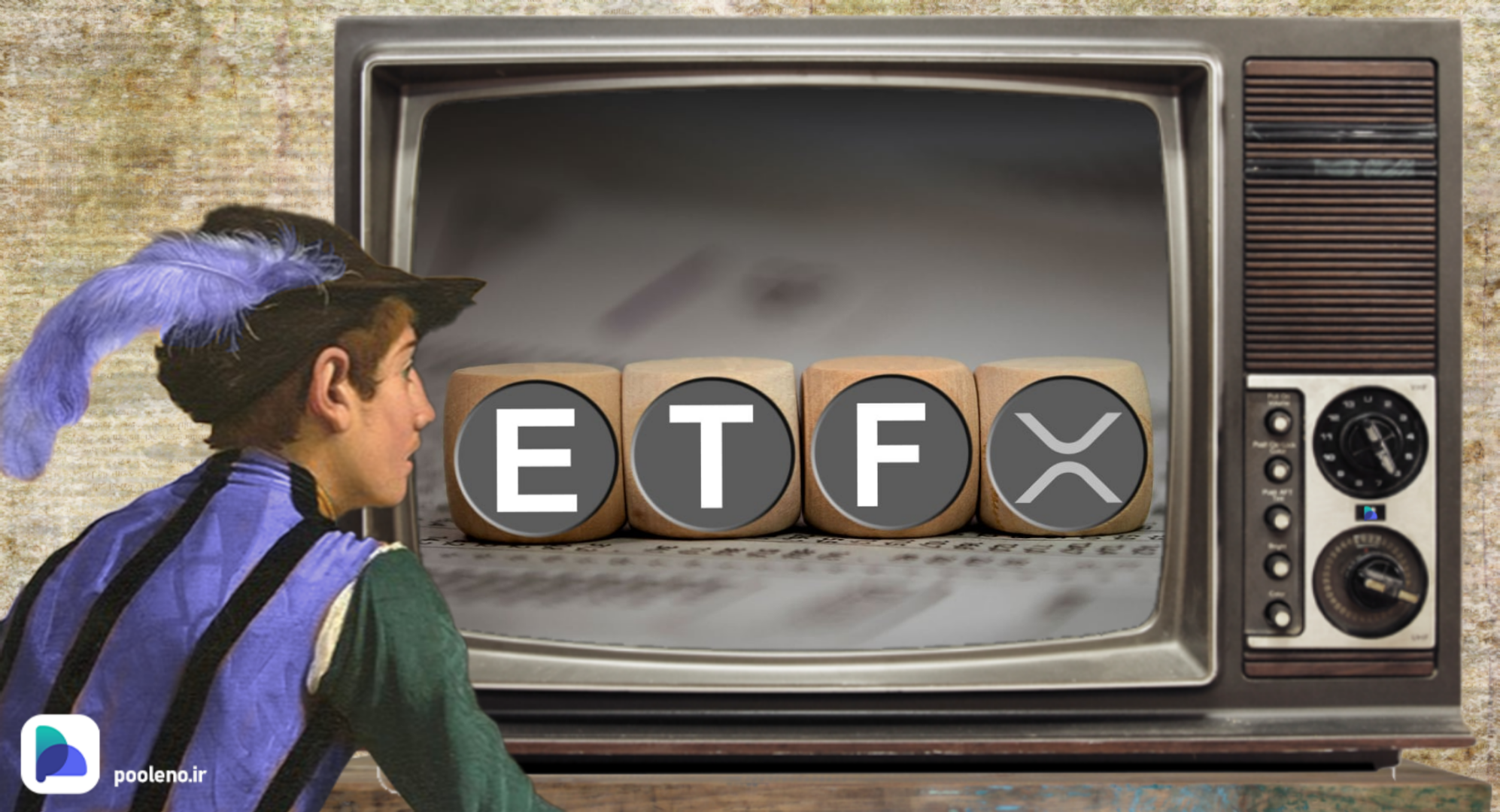 ETF اسپات XRP بلک راک