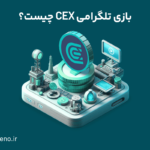 معرفی ایردراپ تلگرامی CEX.io + آموزش تصویری CEX