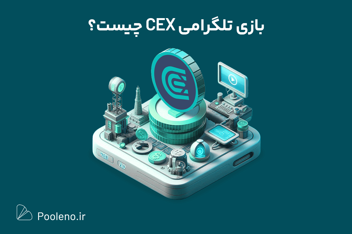 معرفی ایردراپ تلگرامی CEX.io + آموزش تصویری CEX