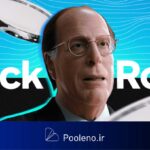 نظرات سرنوشت‌ساز لری فینک، مدیر عامل BlackRock، در مورد بیت کوین