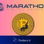 شرکت Marathon با خرید ۶,۴۷۴ بیت‌کوین دومین دارنده بزرگ BTC پس از مایکرواستراتژی شد!