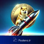 ۳ دلیل که چرا DOGE به ۲ دلار می‌رسد!