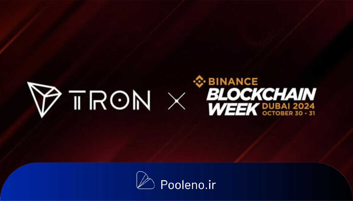 https://cryptoslate.com/tron-dao-participates-as-gold-sponsor-at-binance-blockchain-week-in-dubai/