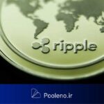 جهش ۲۰ درصدی ریپل (XRP) به ۰.۸۳ دلار؛ بررسی دلایل