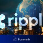 ریپل اولین صندوق مالی توکنیزه‌شده را روی XRP Ledger راه‌اندازی کرد!