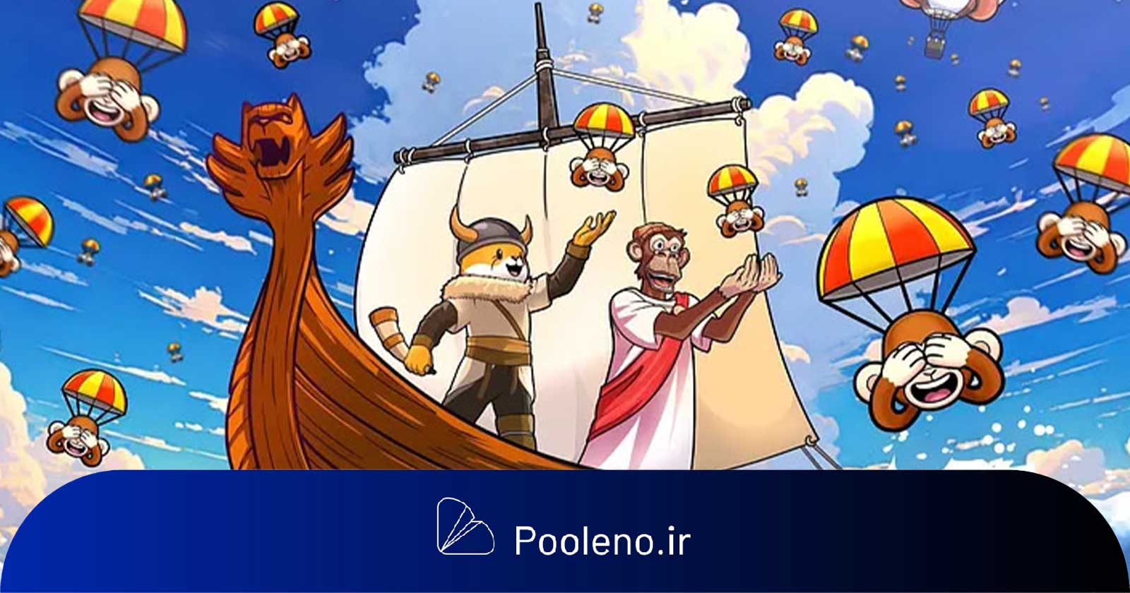 خبر خوب بایننس برای دارندگان APE و FLOKI!