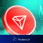 ۴ نمودار کلیدی که نشان می‌دهند قیمت ترون (TRX) ممکن است ۷۲٪ افزایش یابد