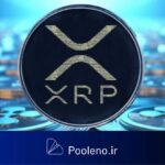 نبرد ریپل XRP برای عبور از مرز ۳ دلار؛ فشار فروش و خروج سرمایه کماکان ادامه دارد