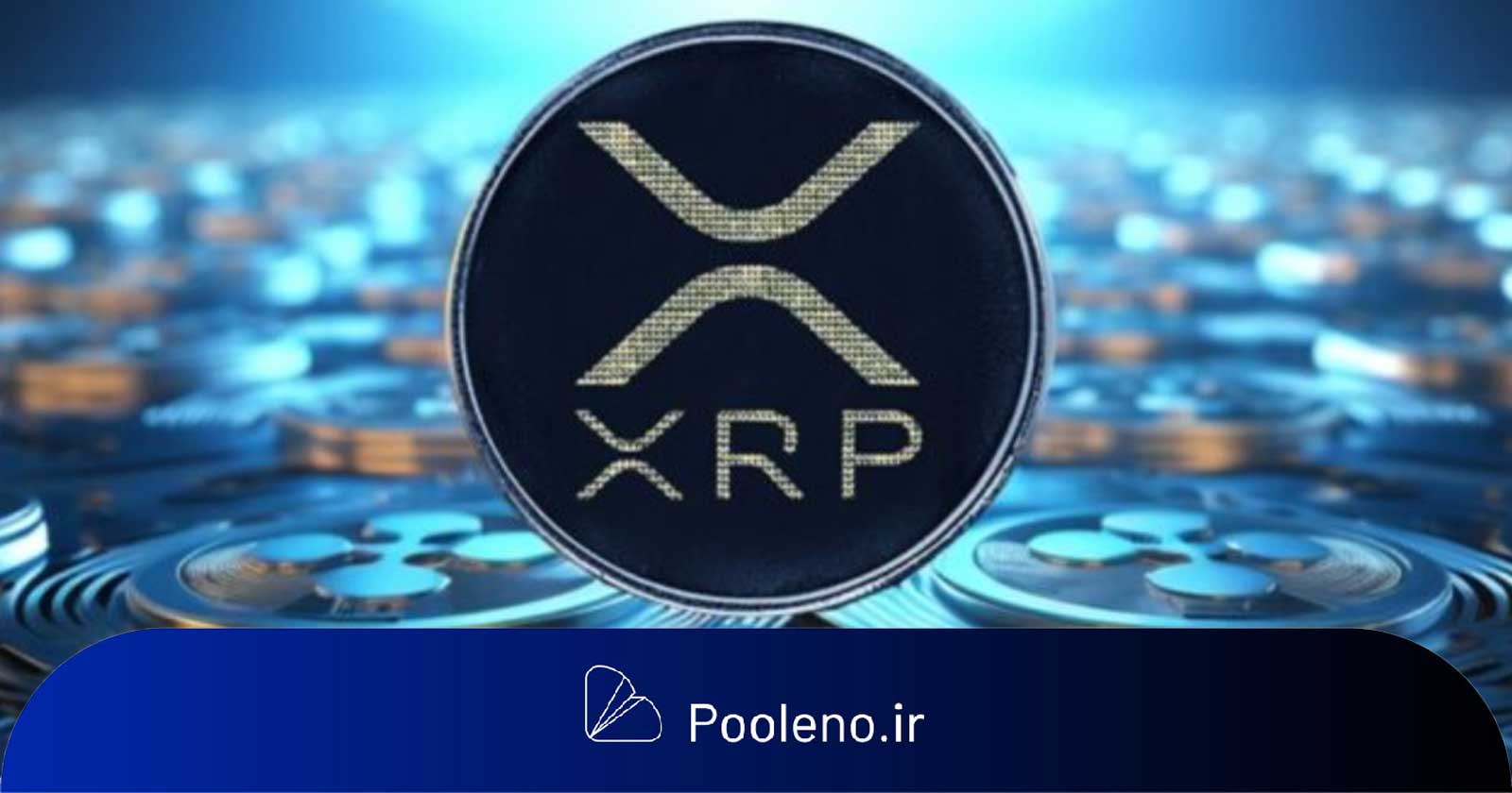 نبرد ریپل XRP برای عبور از مرز ۳ دلار