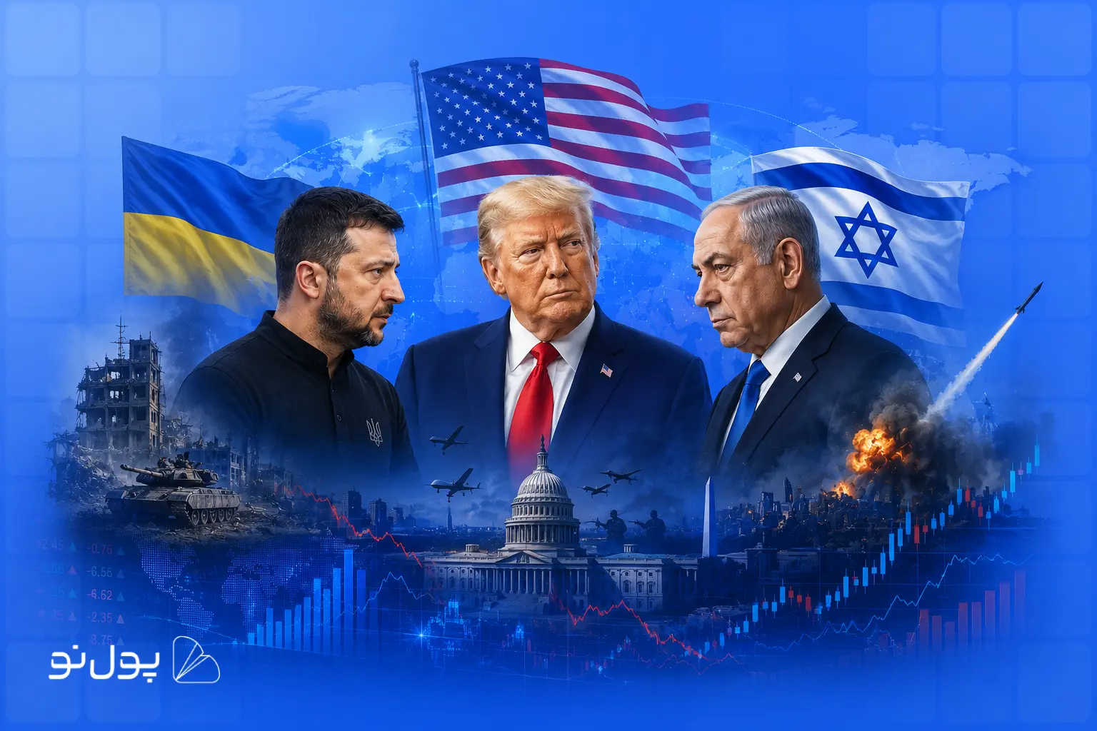دیدار ترامپ، نتانیاهو و زلنسکی درباره ایران؛ وضعیت بیت کوین و نفت چگونه خواهد شد؟