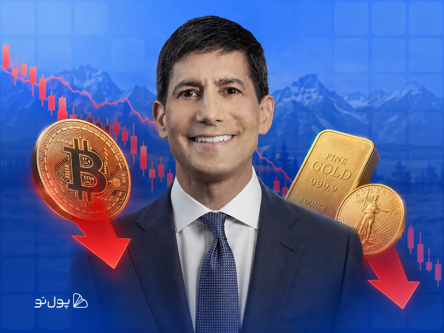 سخنرانی کوین وارش در جکسون هول، قیمت بیت کوین را به زیر ۷۸,۰۰۰ دلار رساند